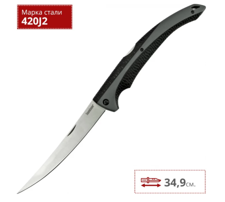 Нож скл. филейный Kershaw Folding Fishing Fillet