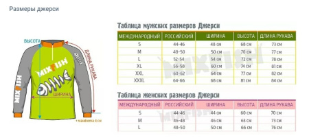 Джерси MixFish ExCool Carp Hide (с капюшоном)