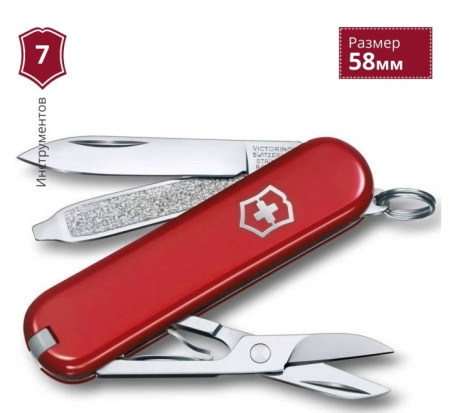 Нож-брелок Victorinox 0.6223.G